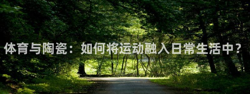 xc体育app官方网站