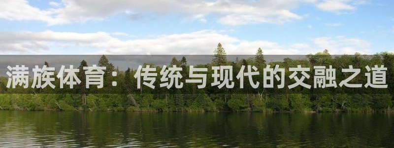 xc体育app官方网站