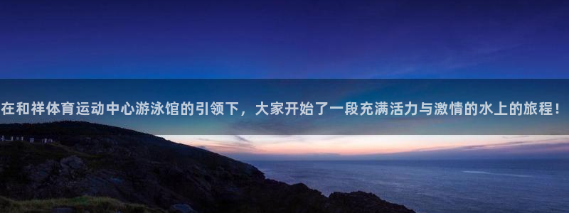 xc体育